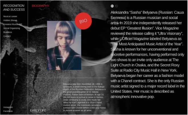 Dark cinematic biography page for musician Sasha Belyaeva